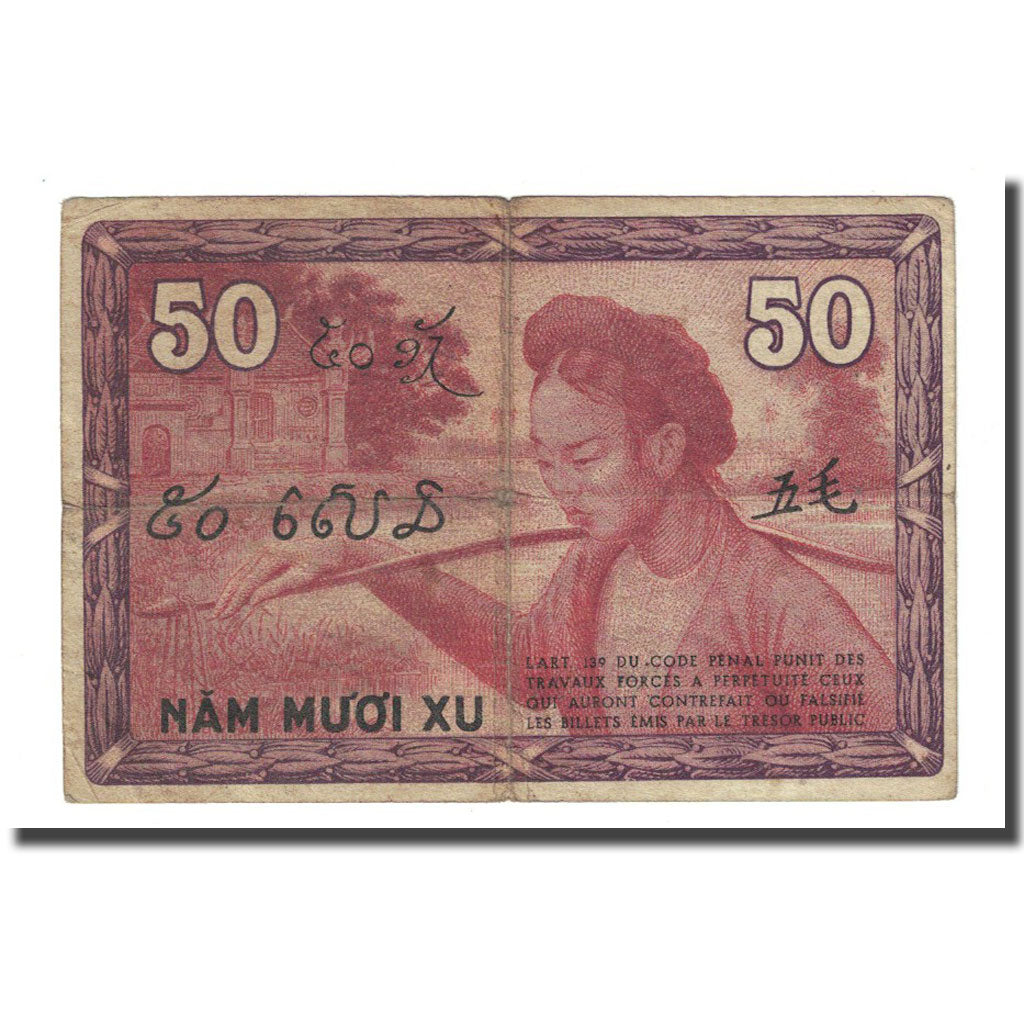 Banknote, FRENCH INDO-CHINA, 50 Cents, Undated (1939), KM:87d, VF(20-25)