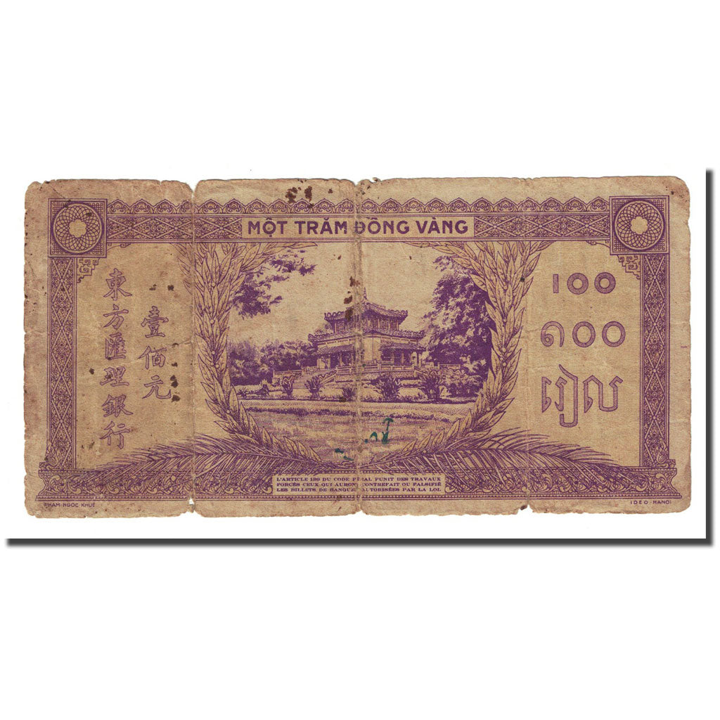Banconote, INDOCINA FRANCESE, 100 Piastres, Undated (1942-45), KM:73, B+