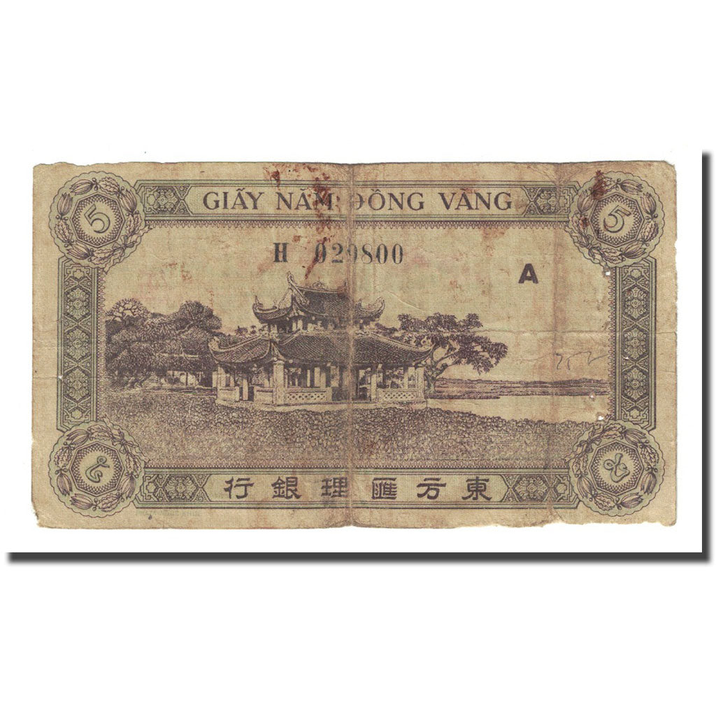 Banknote, FRENCH INDO-CHINA, 5 Piastres, Undated (1942-45), KM:61, VF(20-25)