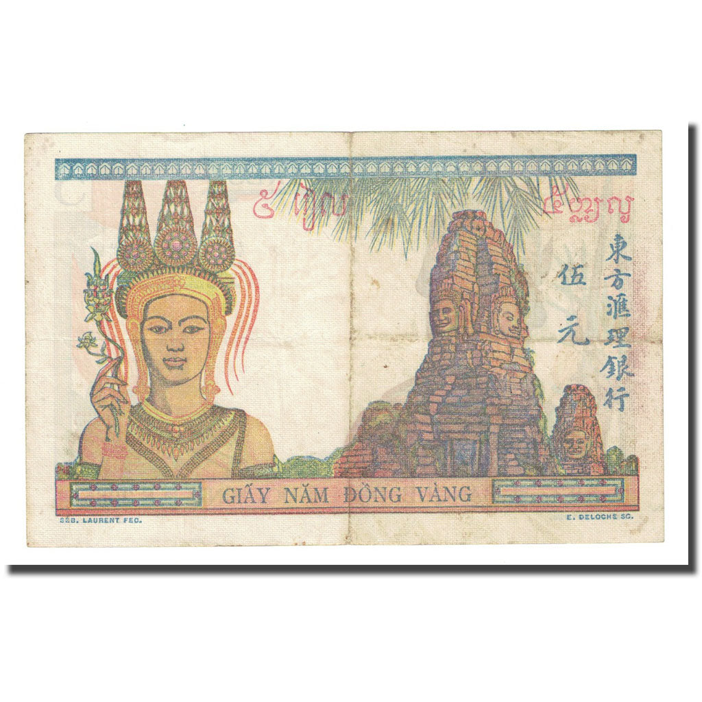 Banknote, FRENCH INDO-CHINA, 5 Piastres, Undated (1946), KM:55c, EF(40-45)