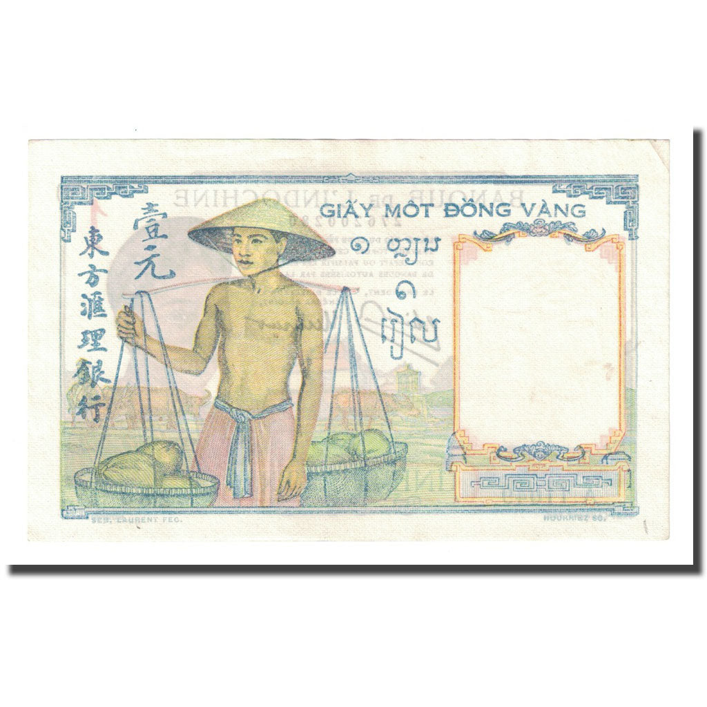 Billet, FRENCH INDO-CHINA, 1 Piastre, Undated (1946), KM:54c, NEUF