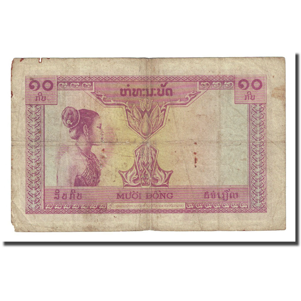 Billet, FRENCH INDO-CHINA, 10 Piastres = 10 Kip, Undated (1953), KM:102, B+