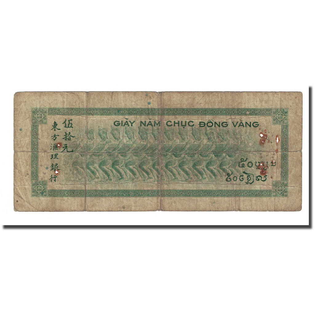 Geldschein, FRENCH INDO-CHINA, 50 Piastres, undated (1945), KM:77a, SGE+
