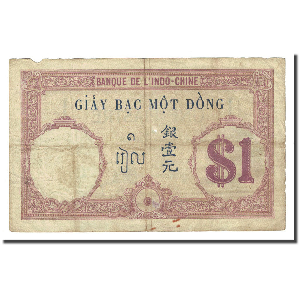 Banknote, FRENCH INDO-CHINA, 1 Piastre, Undated (1927-31), KM:48b, F(12-15)