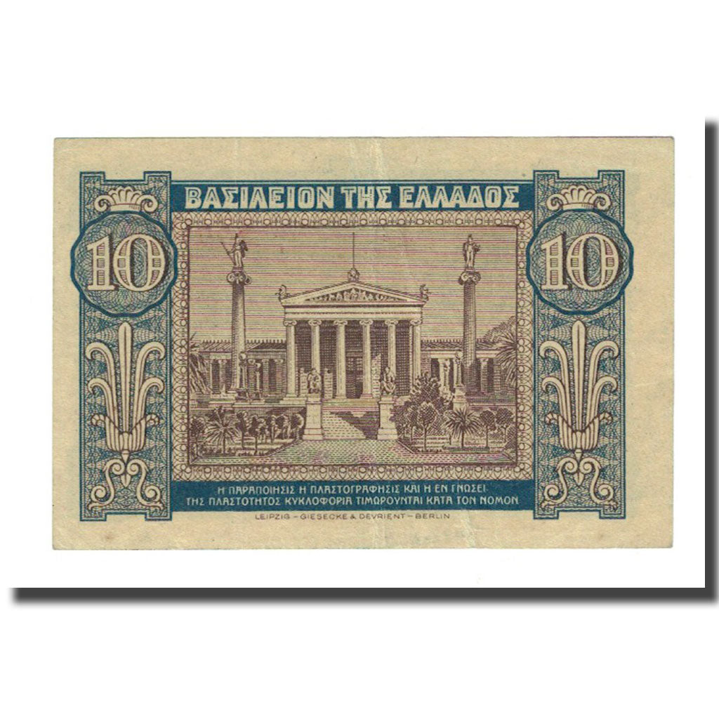 Banknote, Greece, 10 Drachmai, 1940-04-06, KM:314, EF(40-45)