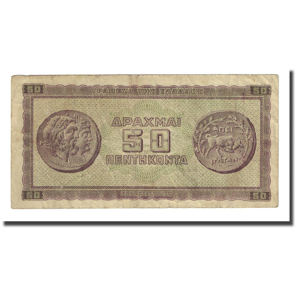Banknote, Greece, 50 Drachmai, 1943-02-01, KM:121a, VF(20-25)