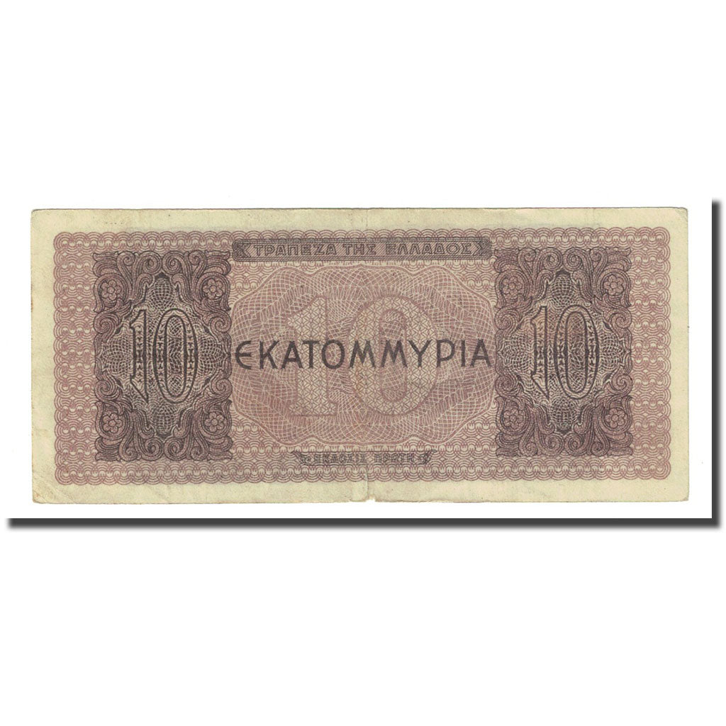 Banknote, Greece, 10,000,000 Drachmai, 1944-07-29, KM:129b, F(12-15)
