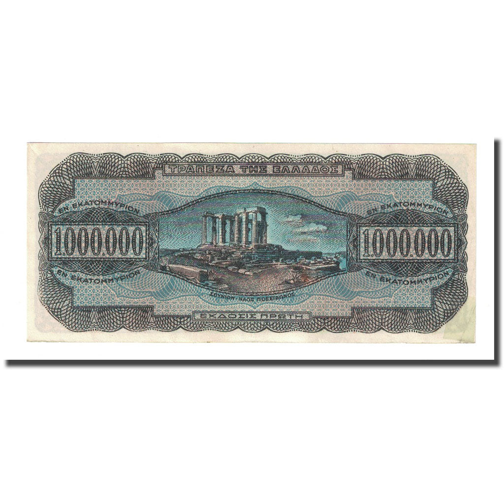 Banknote, Greece, 1,000,000 Drachmai, 1944-06-29, KM:127b, EF(40-45)