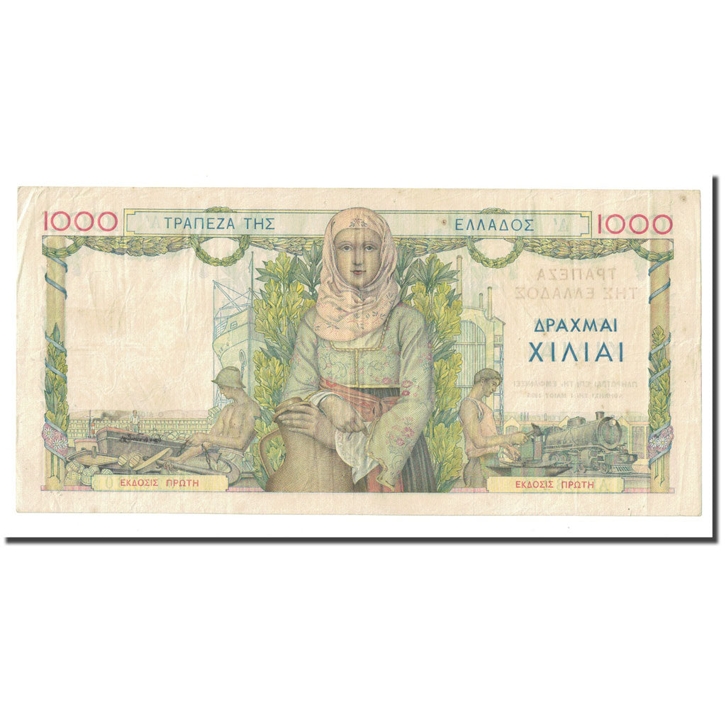 Banknote, Greece, 1000 Drachmai, 1935-05-01, KM:106a, EF(40-45)