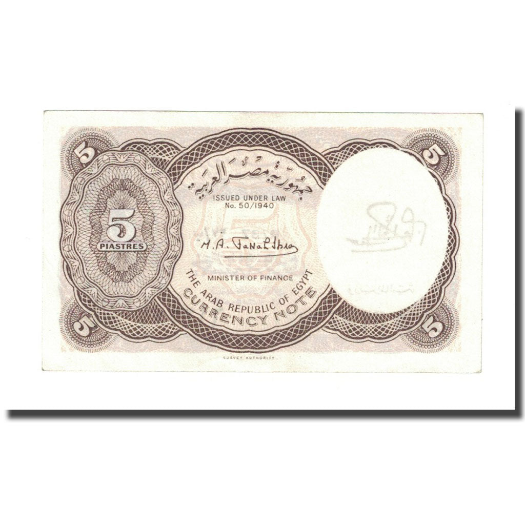 Banknote, Egypt, 5 Piastres, L.1940, KM:182c, UNC(65-70)