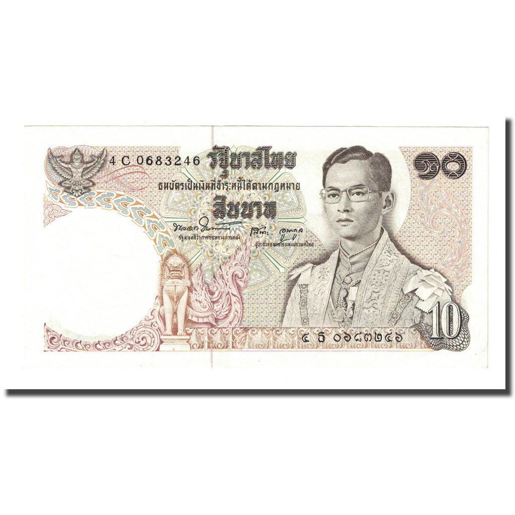 Banknote, Thailand, 10 Baht, Undated (1969-78), KM:83a, UNC(65-70)