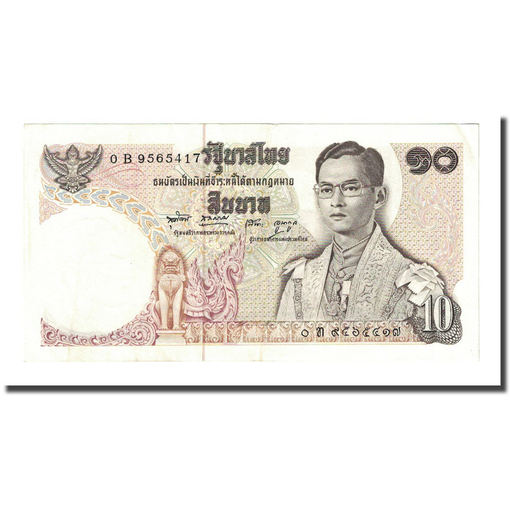 Banknote, Thailand, 10 Baht, Undated (1969-78), KM:83a, UNC(63)
