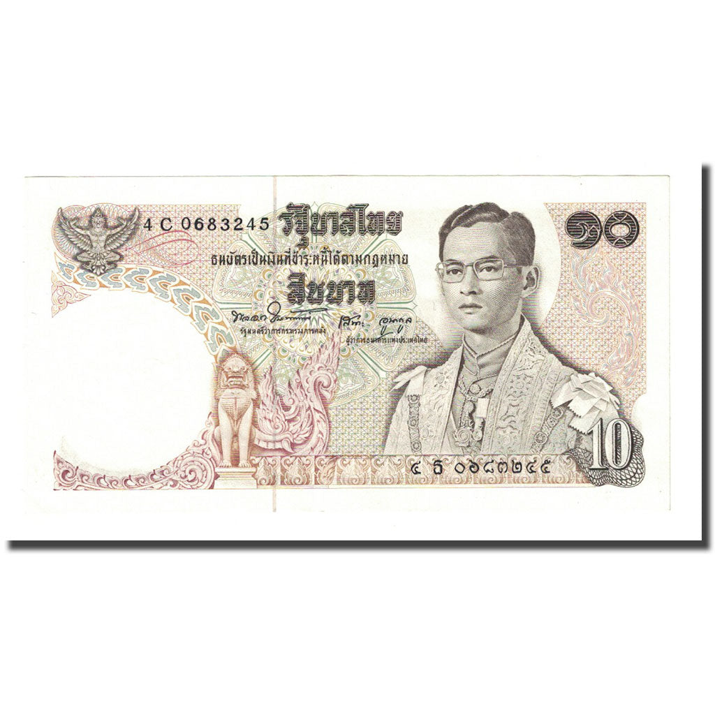 Banknote, Thailand, 10 Baht, Undated (1969-78), KM:83a, UNC(65-70)