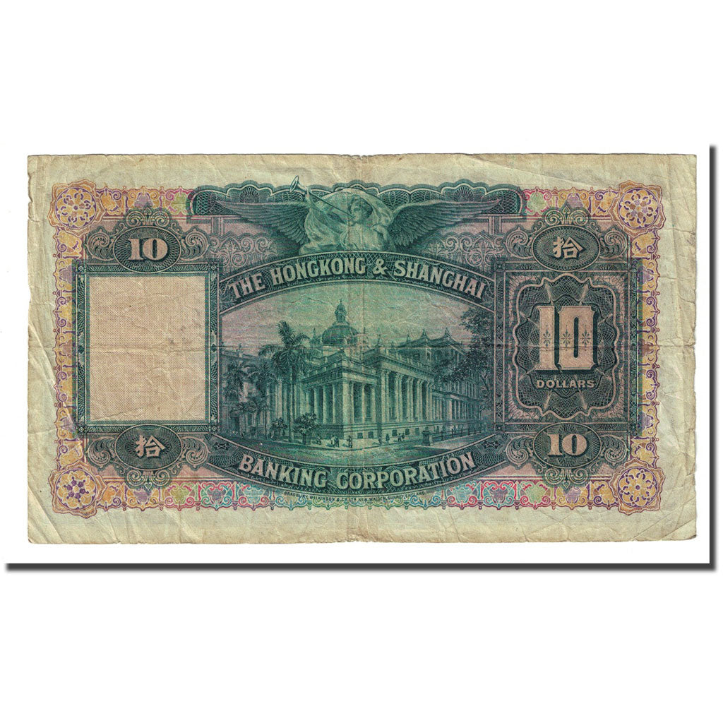 Banknote, Hong Kong, 10 Dollars, 1949-07-01, KM:179Aa, F(12-15)