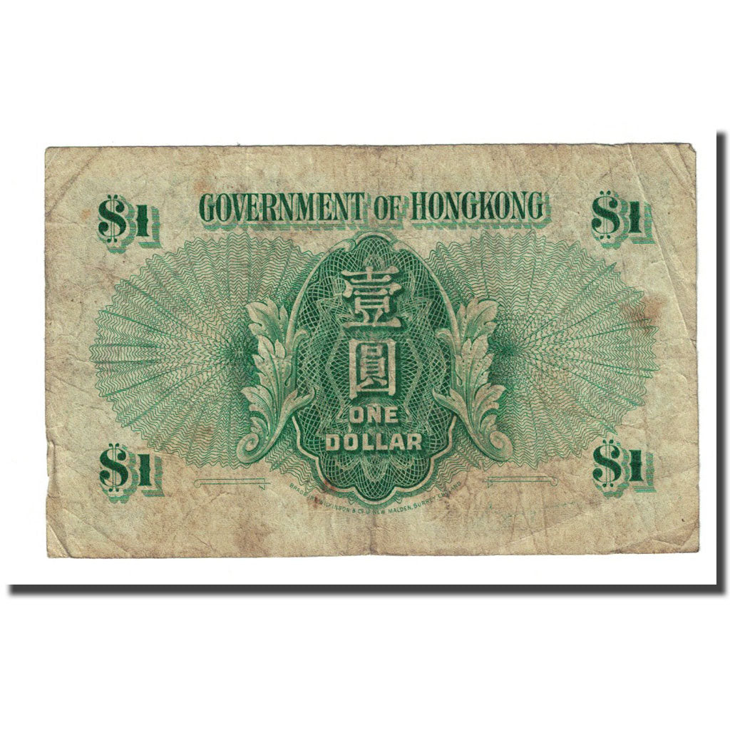 Banknote, Hong Kong, 1 Dollar, 1952-01-01, KM:324b, F(12-15)
