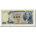 Geldschein, Japan, 500 Yen, undated (1969), KM:95b, S