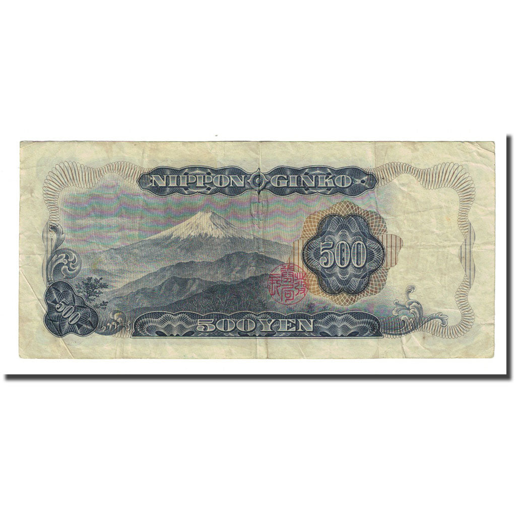 Geldschein, Japan, 500 Yen, undated (1969), KM:95b, S