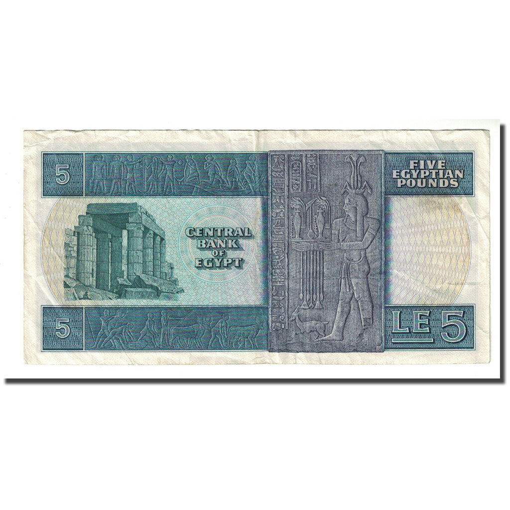 Banknote, Egypt, 5 Pounds, 1969-1978, KM:45a, VF(20-25)