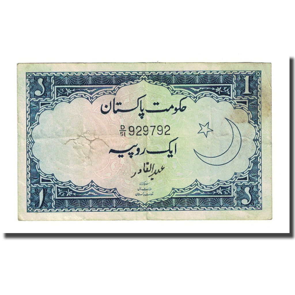 Banknote, Pakistan, 1 Rupee, ND (1953-1963), KM:9, F(12-15)
