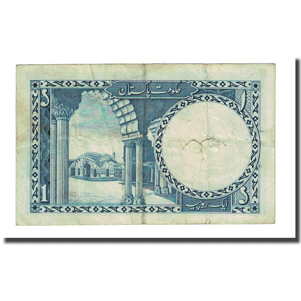 Banknote, Pakistan, 1 Rupee, ND (1953-1963), KM:9, F(12-15)