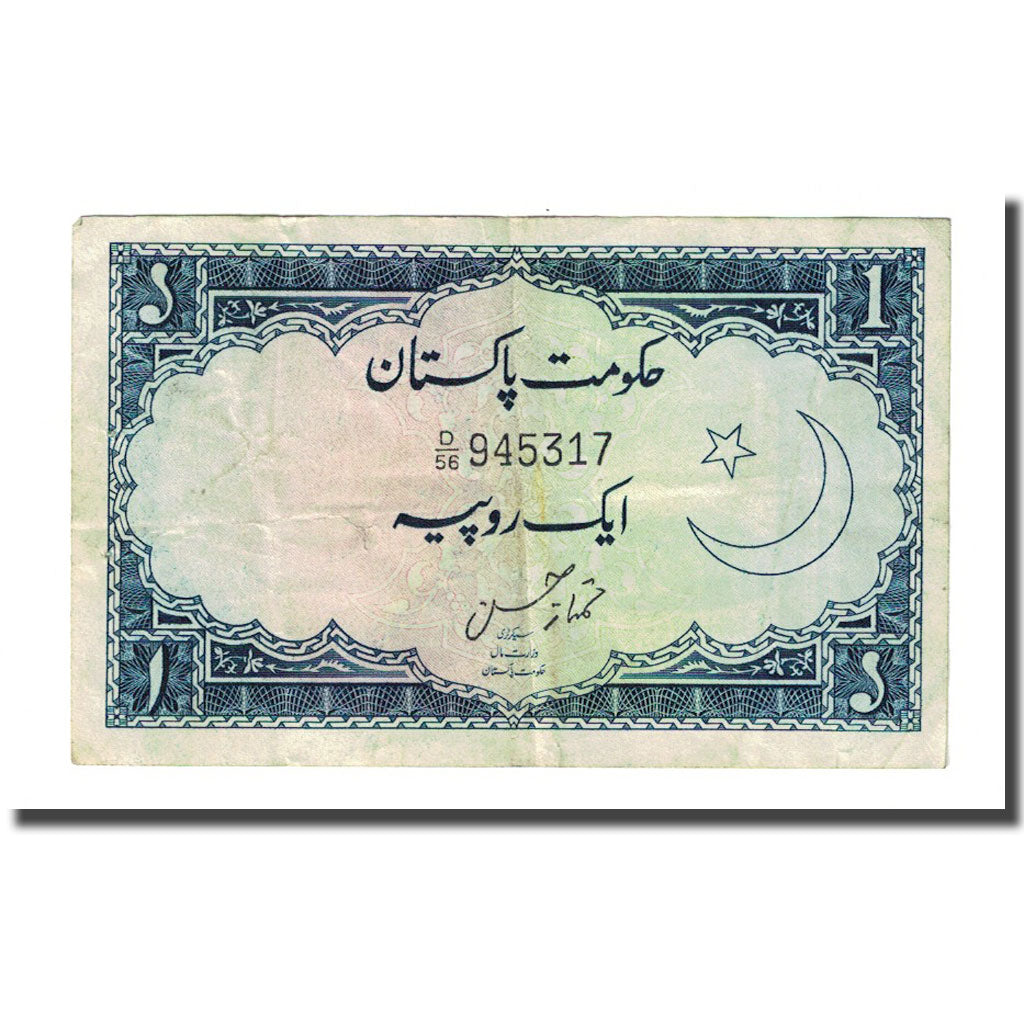 Banknote, Pakistan, 1 Rupee, ND (1953-1963), KM:9, VF(30-35)