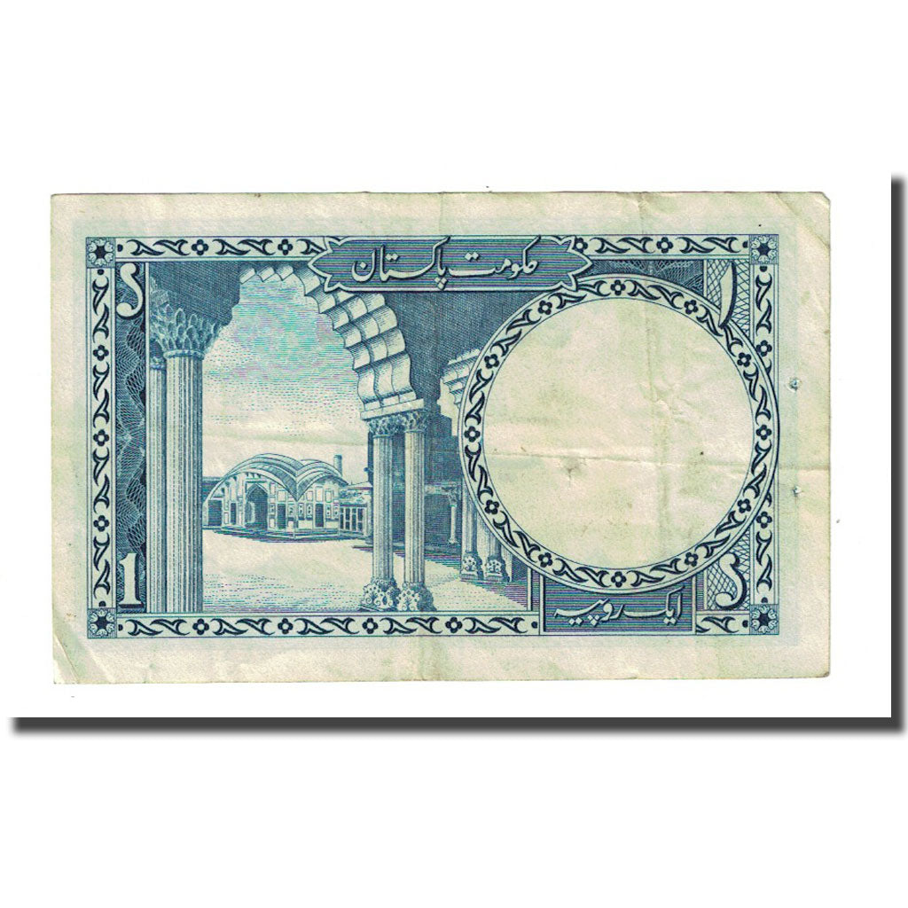 Banknote, Pakistan, 1 Rupee, ND (1953-1963), KM:9, VF(30-35)