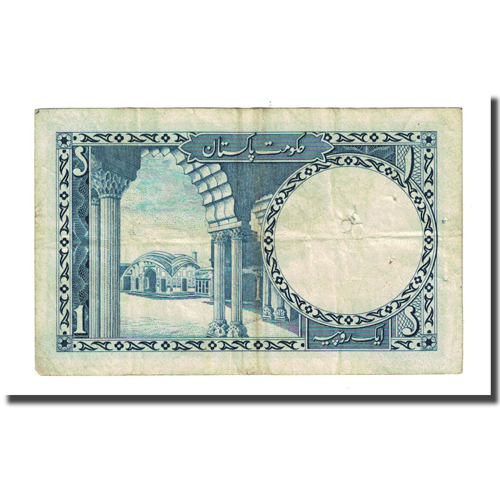 Banknote, Pakistan, 1 Rupee, ND (1953-1963), KM:9, VF(20-25)