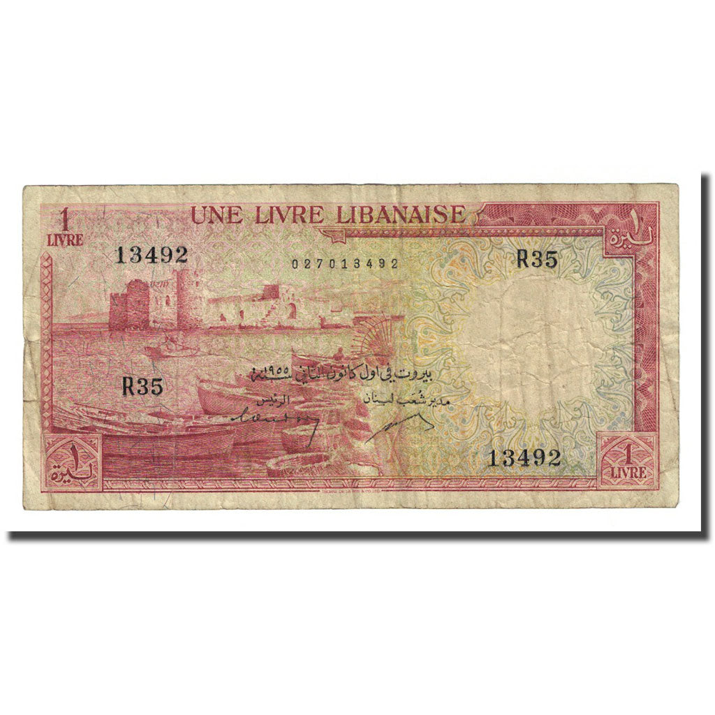 Banconote, Libano, 1 Livre, 1952-01-01/1964-01-01, KM:55a, MB