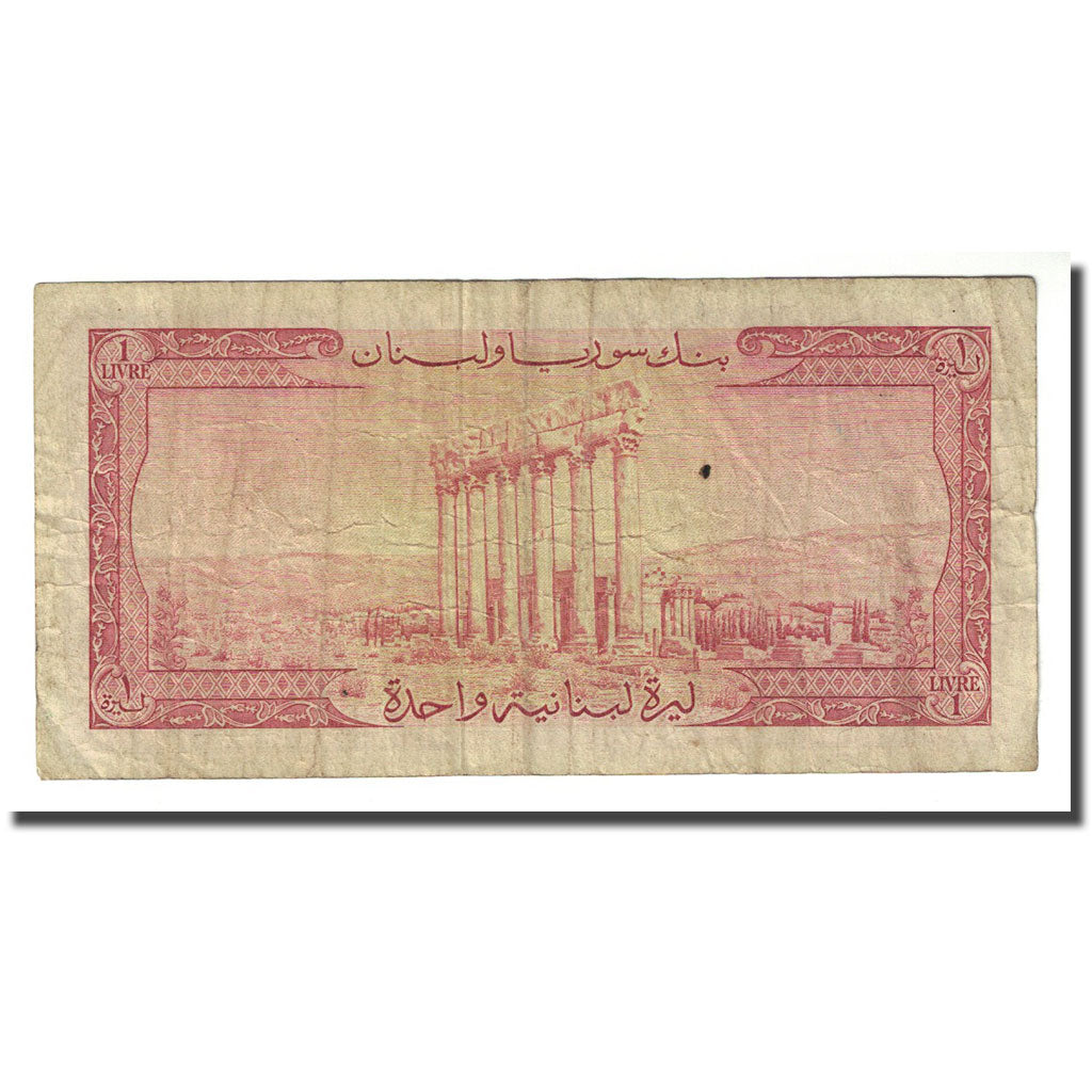 Banconote, Libano, 1 Livre, 1952-01-01/1964-01-01, KM:55a, MB