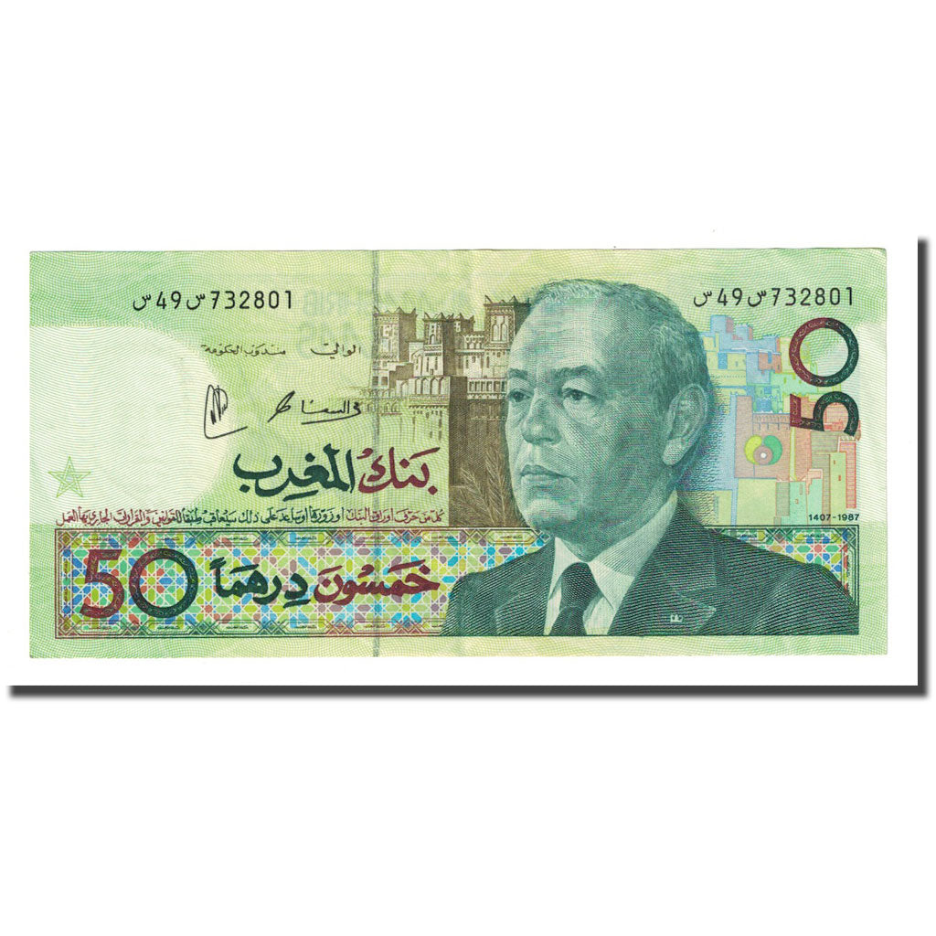 Billet, Maroc, 50 Dirhams, 1987, KM:64d, SUP