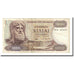 Banknote, Greece, 1000 Drachmai, 1970-11-01, KM:198b, VF(20-25)