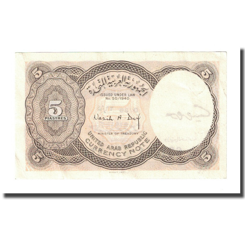 Banknote, Egypt, 5 Piastres, L.1940, KM:180d, UNC(63)