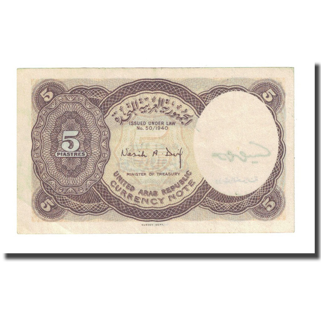 Banknote, Egypt, 5 Piastres, L.1940, KM:180c, EF(40-45)