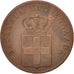 Greece, Othon, 5 Lepta, 1833, AU(50-53), Copper, KM:16