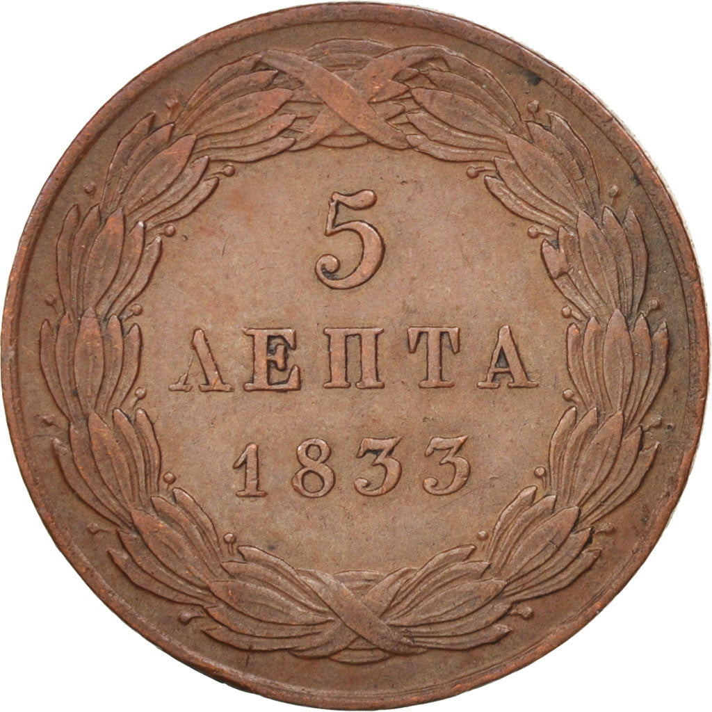Greece, Othon, 5 Lepta, 1833, AU(50-53), Copper, KM:16