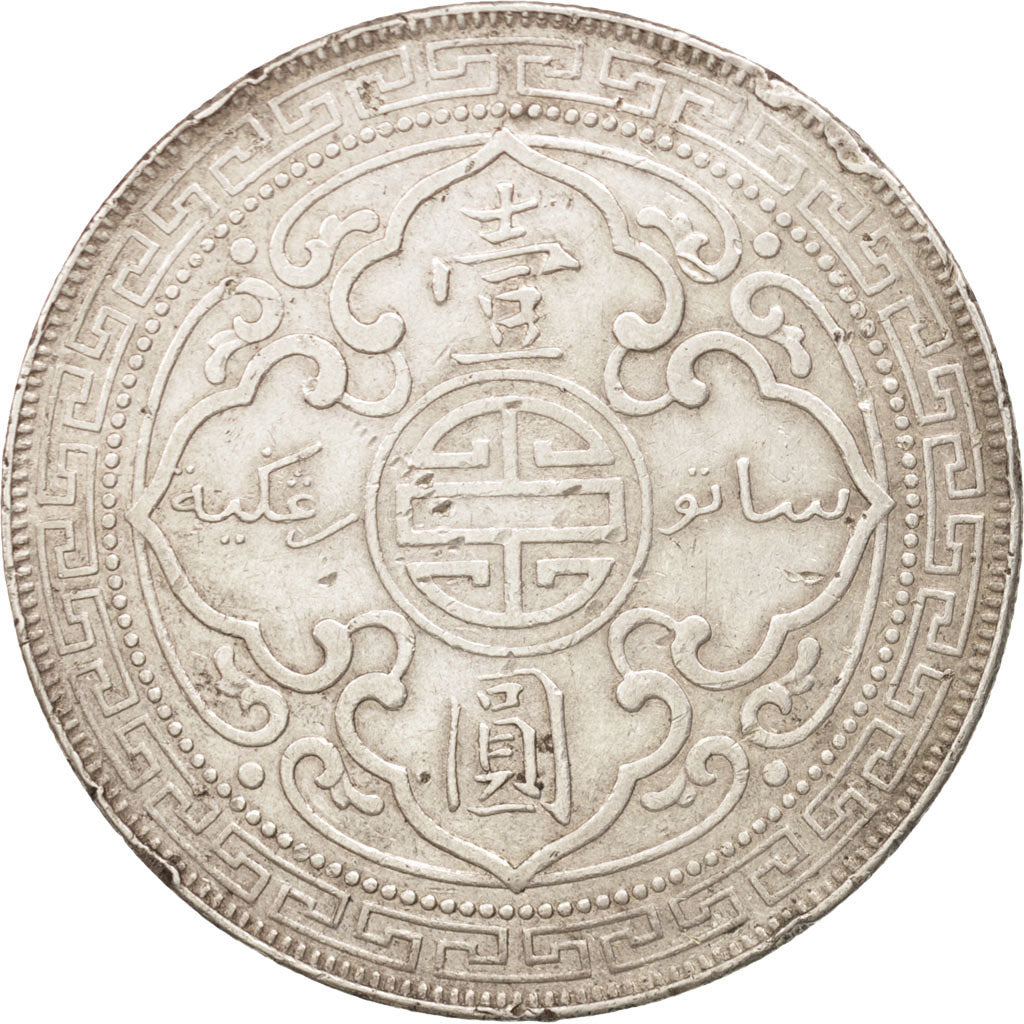 Great Britain, (no  Ruler Name), Dollar, 1897, EF(40-45), Silver, KM:T5