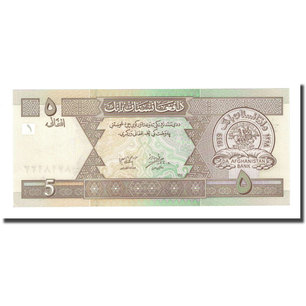 Banknote, Afghanistan, 5 Afghanis, 2004, KM:66b, UNC(65-70)
