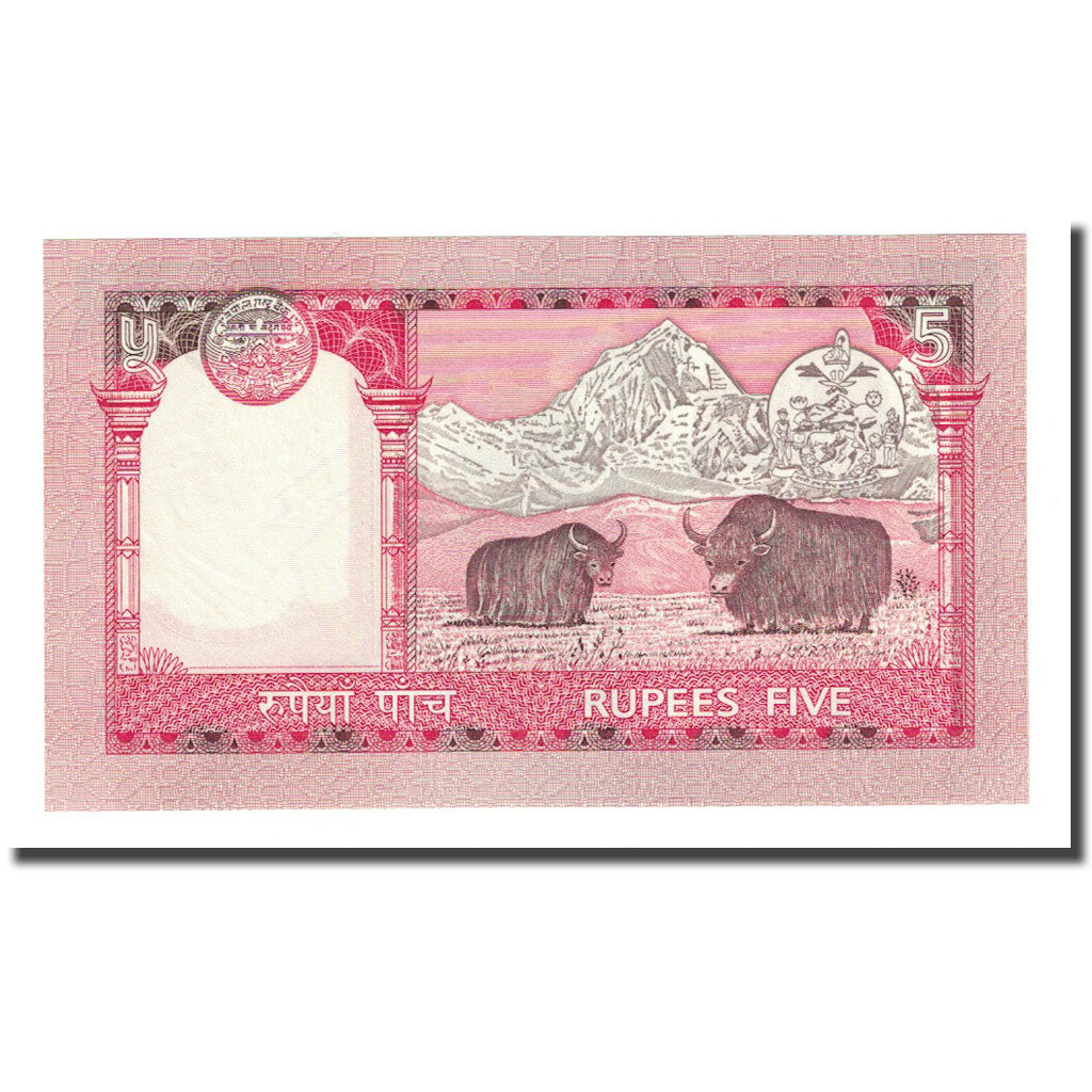 Banknot, Nepal, 5 Rupees, Undated (2005), KM:53b, UNC(65-70)
