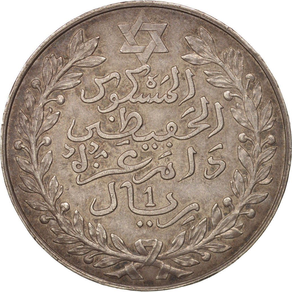 Coin, Morocco, 'Abd al-Hafiz, Rial, 10 Dirhams, 1911, bi-Bariz, Paris