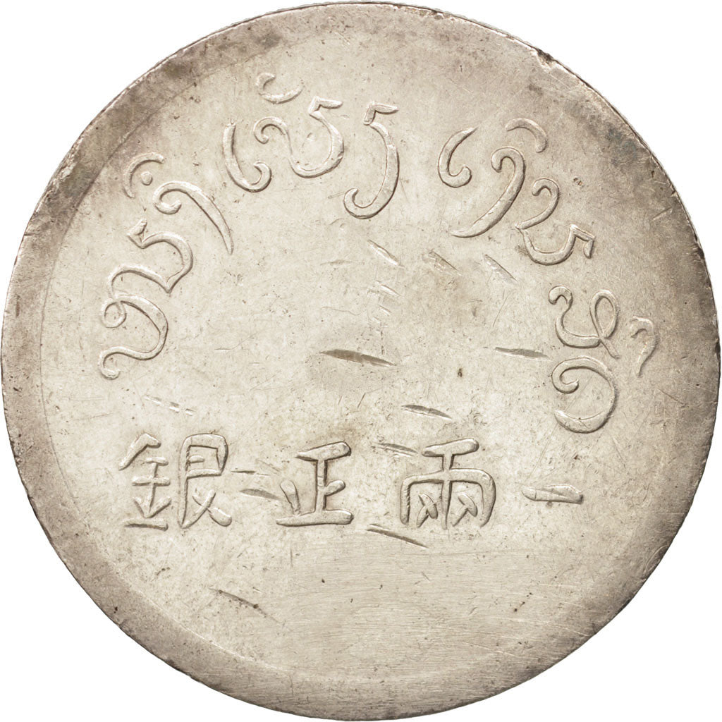 FRENCH INDO-CHINA, Tael, 1943, EF(40-45), Silver, KM:2, Lecompte:324
