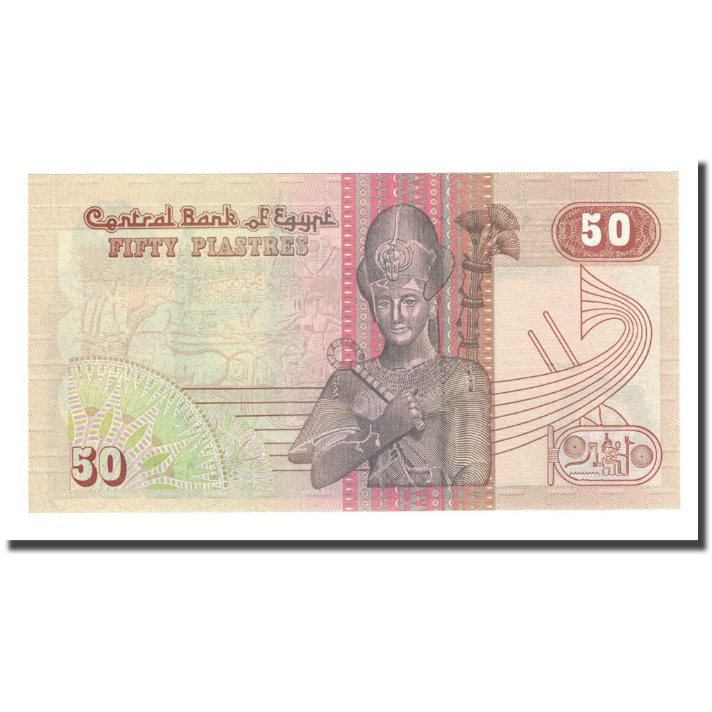 Banknote, Egypt, 50 Piastres, 1985-1994, KM:58b, UNC(65-70)