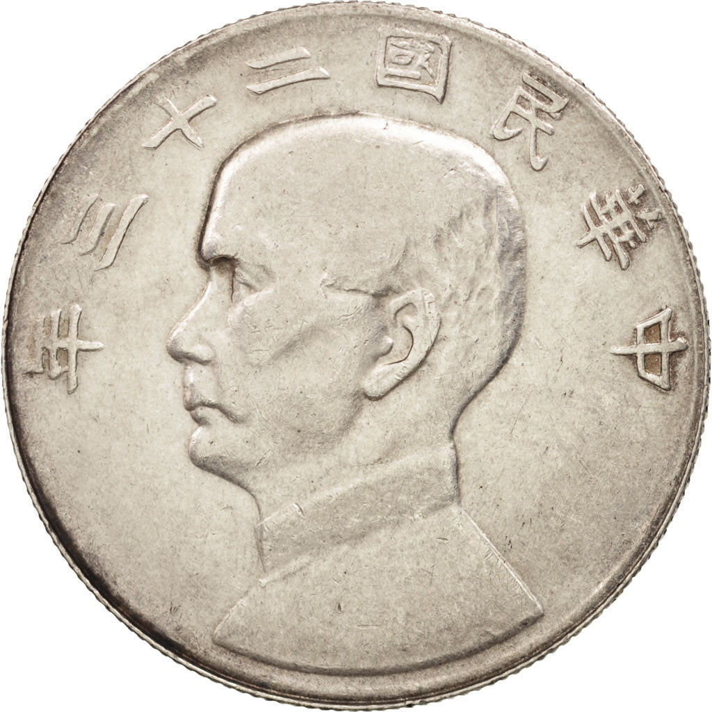 CHINA, REPUBLIC OF, Dollar, Yuan, 1934, EF(40-45), Silver, KM:345