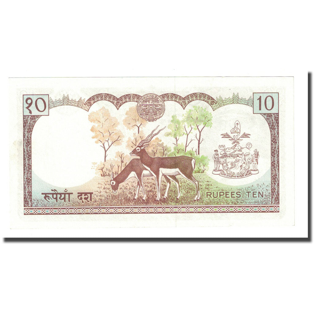 Banknote, Nepal, 10 Rupees, Undated (1974), KM:24a, UNC(65-70)