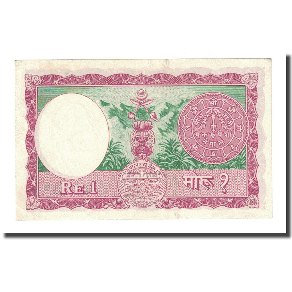 Banknote, Nepal, 1 Rupee, Undated (1965), KM:12, UNC(65-70)