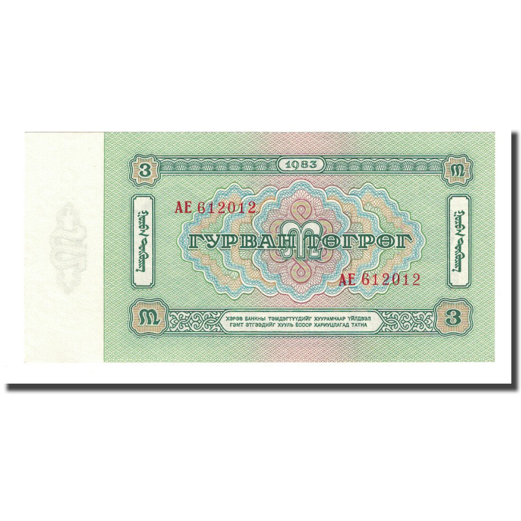 Banconote, Mongolia, 3 Tugrik, 1983, KM:43, FDS
