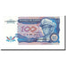 Banknote, Zaire, 100 Zaïres, 1988-10-14, KM:33a, UNC(65-70)