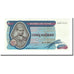 Banknote, Zaire, 5 Zaïres, 1979-05-20, KM:22a, UNC(65-70)
