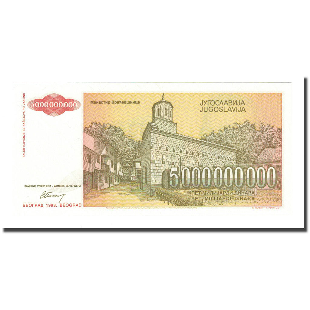 Banknote, Yugoslavia, 5,000,000,000 Dinara, 1993, KM:135a, UNC(65-70)