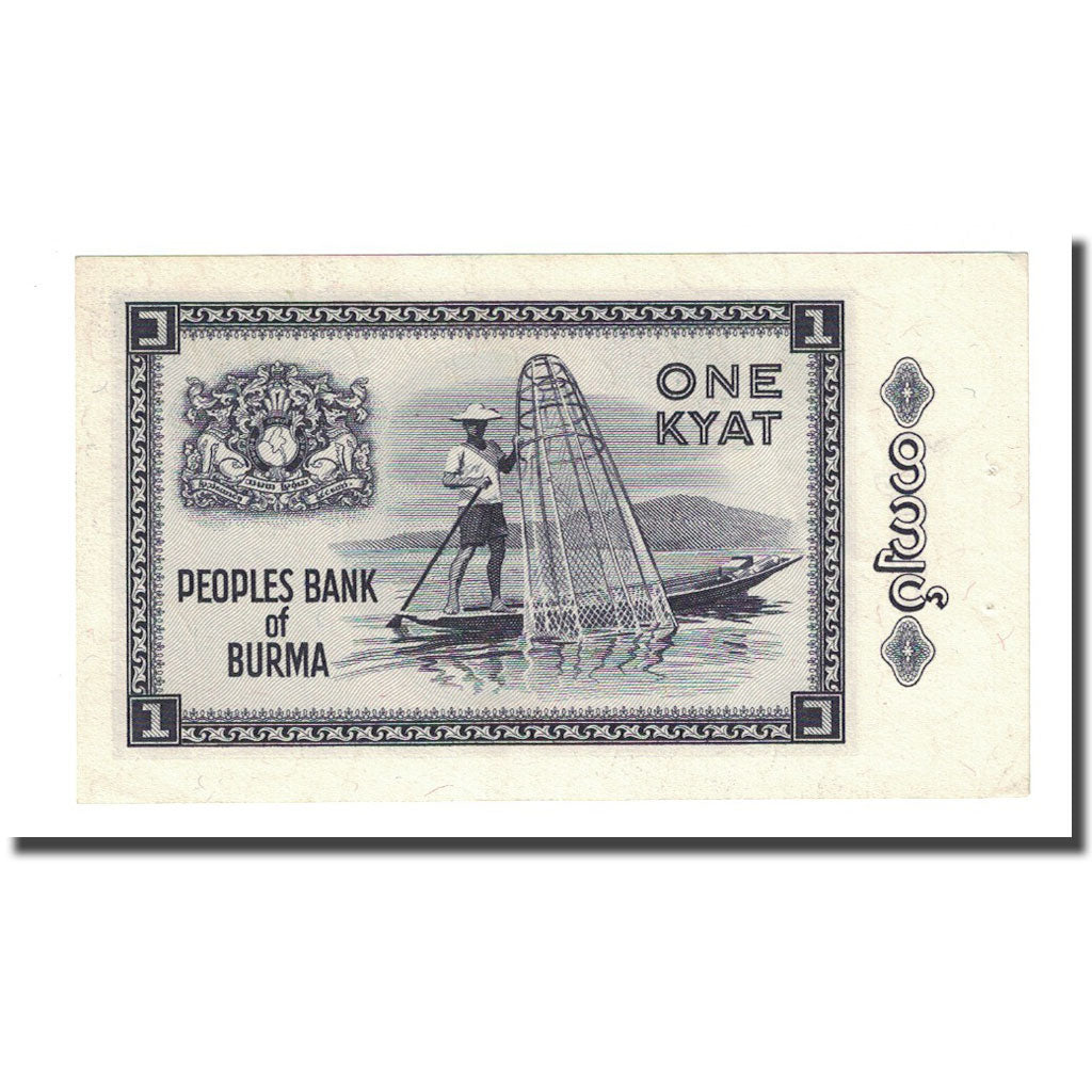 Banknote, Burma, 1 Kyat, Undated (1965), KM:52, UNC(64)