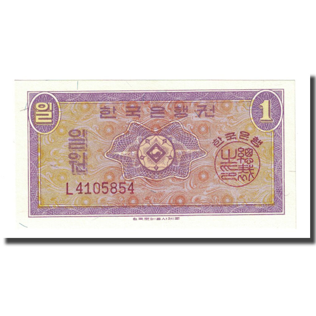 Banconote, Corea del Sud, 1 Won, Undated (1962), KM:30a, FDS